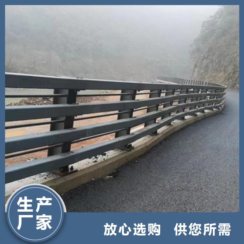 【酒泉】选购桥梁304不锈钢护栏全国走货