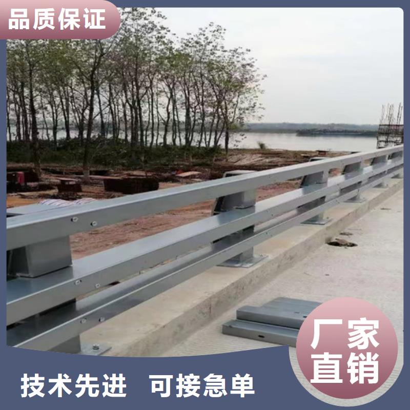 《临沧》当地室外不锈钢防护栏杆品质保障