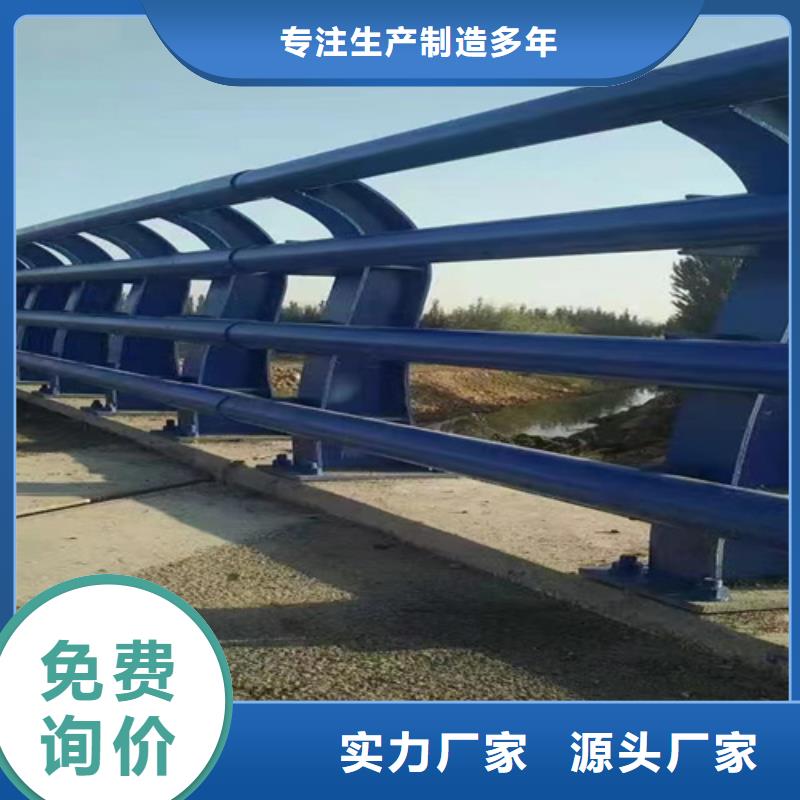 桥面金属防撞栏杆货源稳定