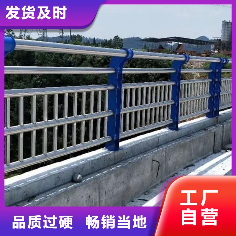 可定制的三横梁桥梁防撞护栏供货商