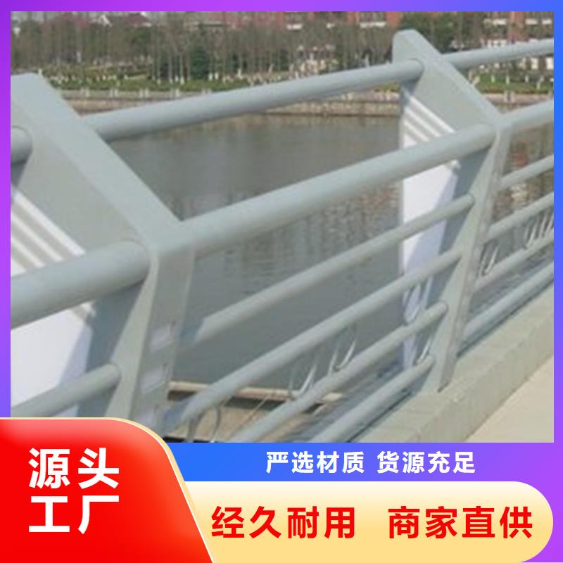 优选：新疆现货不锈钢河道护栏企业