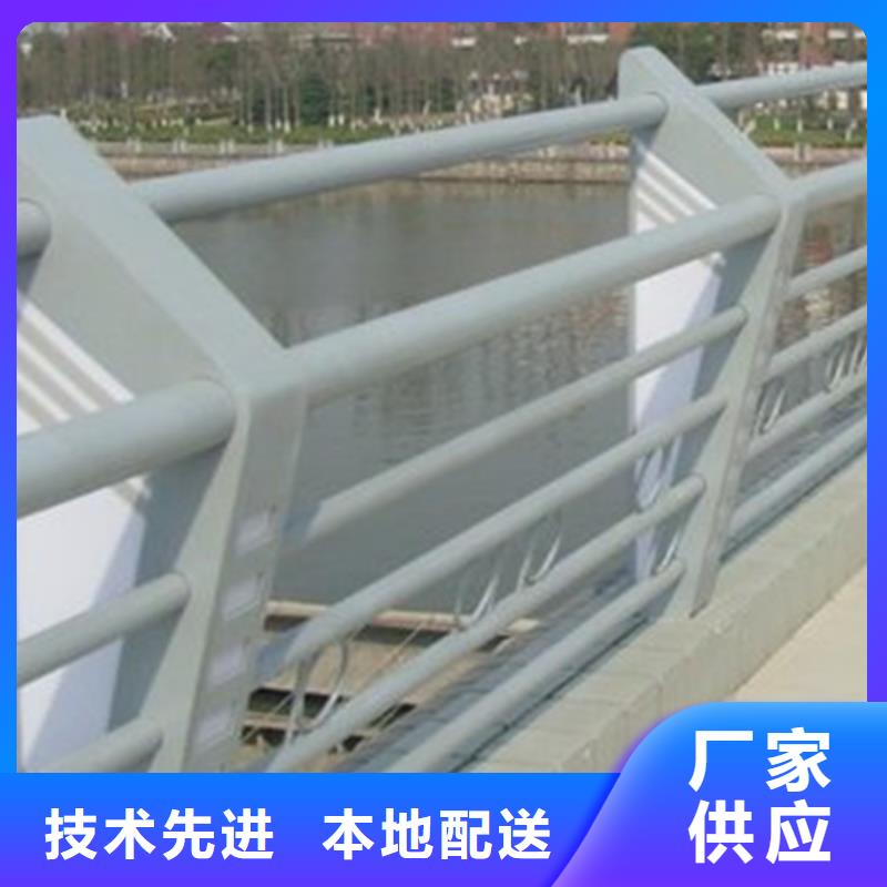 桥梁304不锈钢护栏生产厂家-欢迎新老客户来电咨询