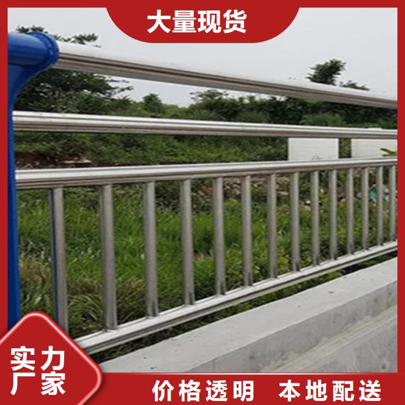 优选：临沧本土高架桥天桥栏杆基地