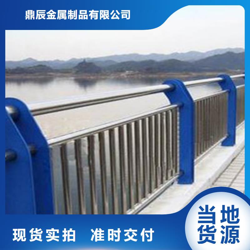 【德阳】同城不锈钢人行道栏杆厂家已认证