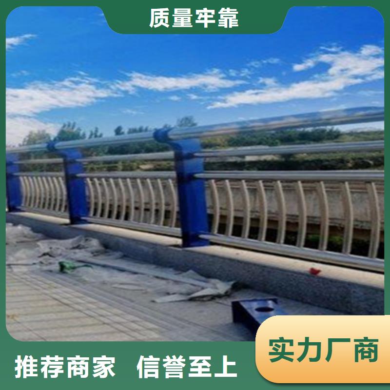 【遂宁】诚信高架桥天桥栏杆低于市场价