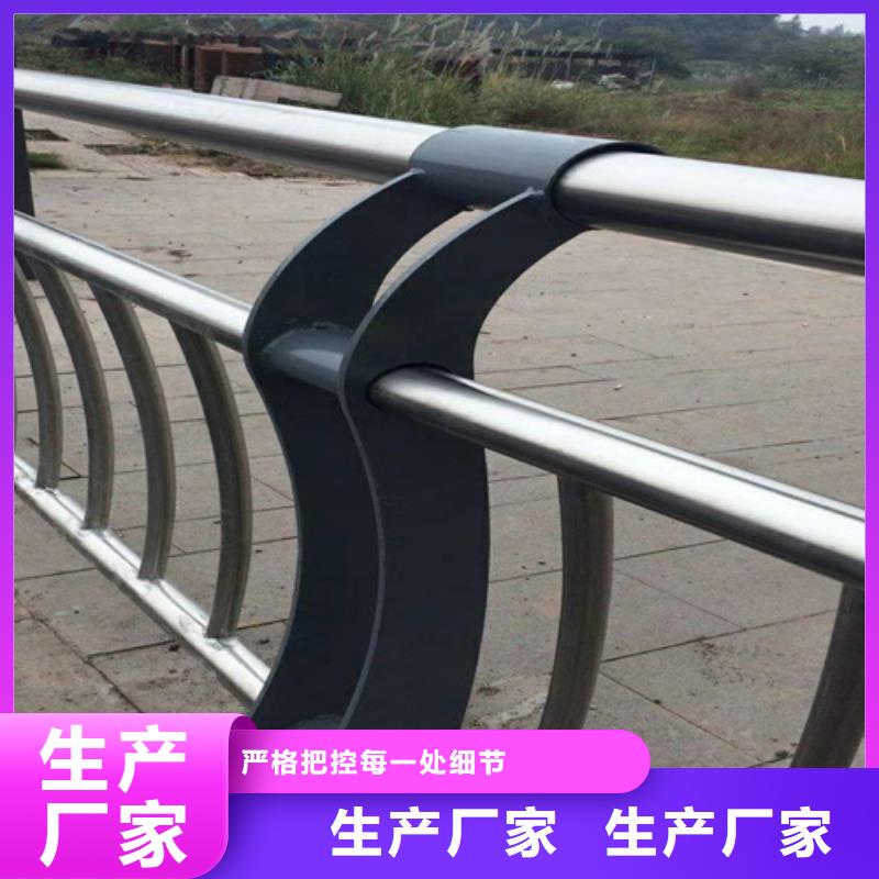 滁州选购不锈钢复合管河岸防护栏杆价格厚道