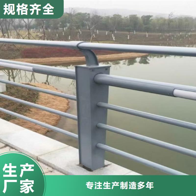《揭阳》找镀锌桥梁道路防撞护栏定制