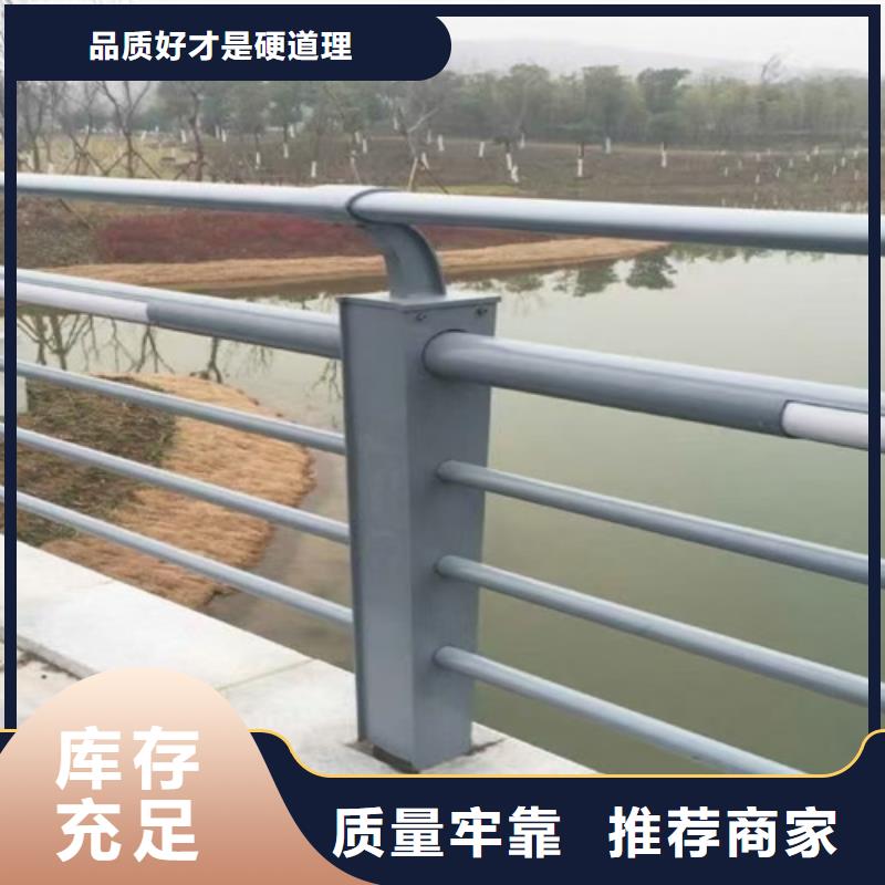 蚌埠订购不锈钢人行道栏杆厂家图片