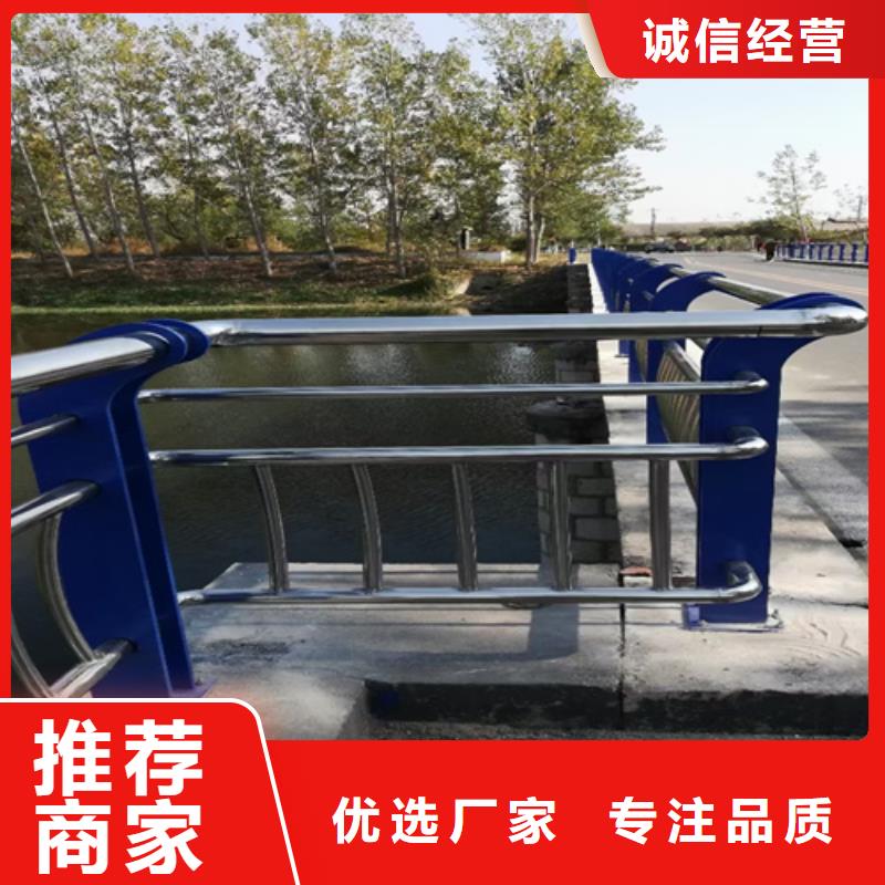 不锈钢复合管河岸防护栏杆-【临沧】选购生产厂家