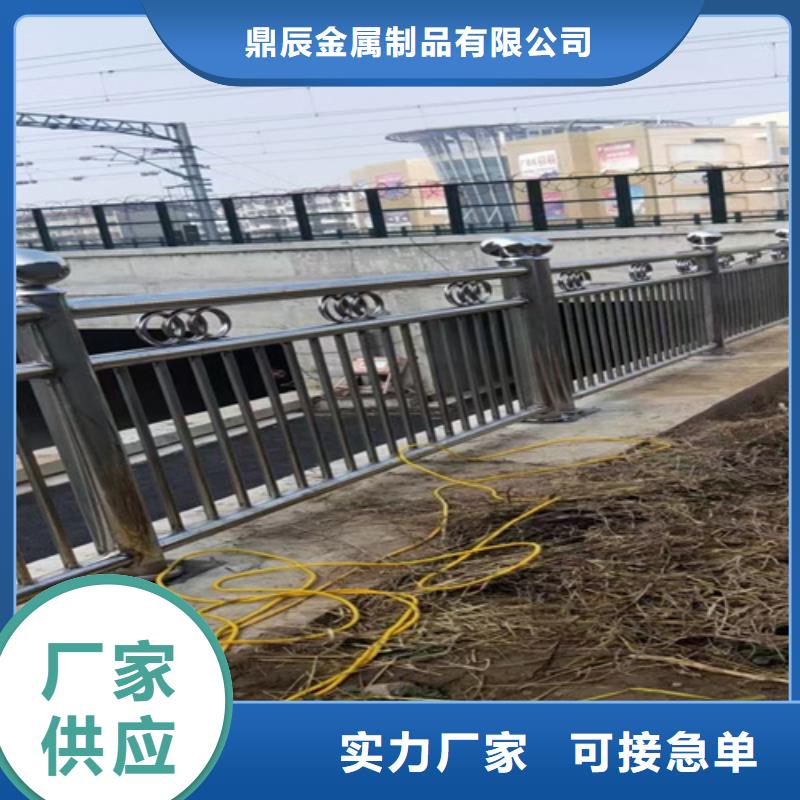 《蚌埠》经营现货供应喷氟碳漆道路桥梁防护栏杆_优质厂家