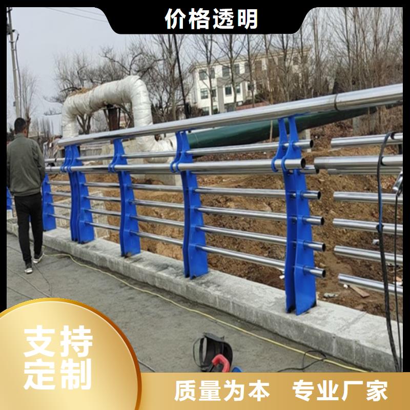 《临沧》询价高架桥天桥栏杆现货直供