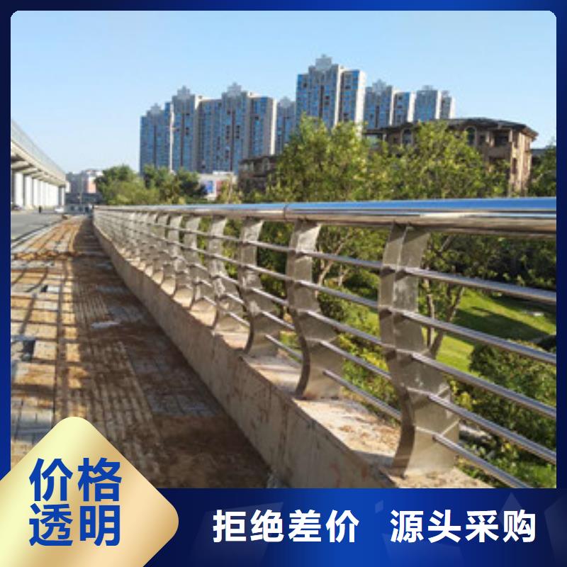 【临沧】经营常年供应桥梁道路防撞栏杆-省钱