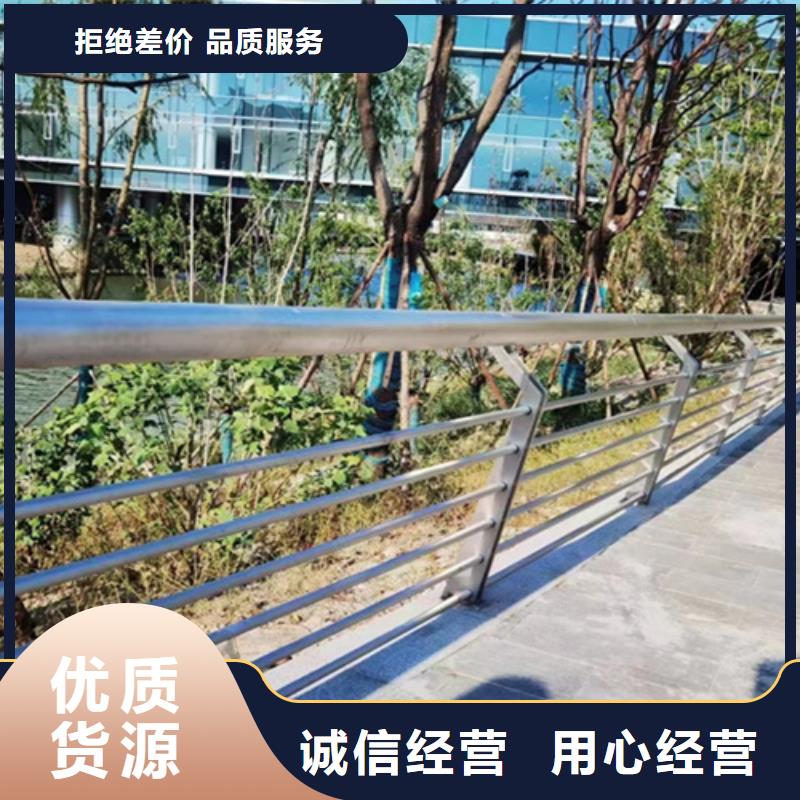 馆陶县道路防撞栏杆厂家电话