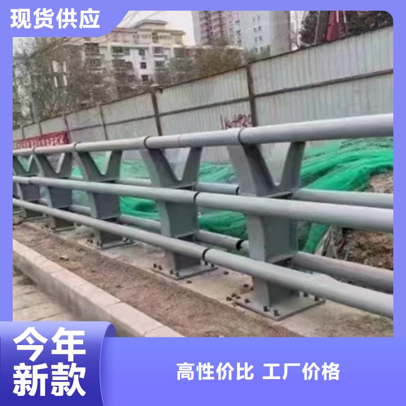 东山高速碳钢防撞护栏各种型号