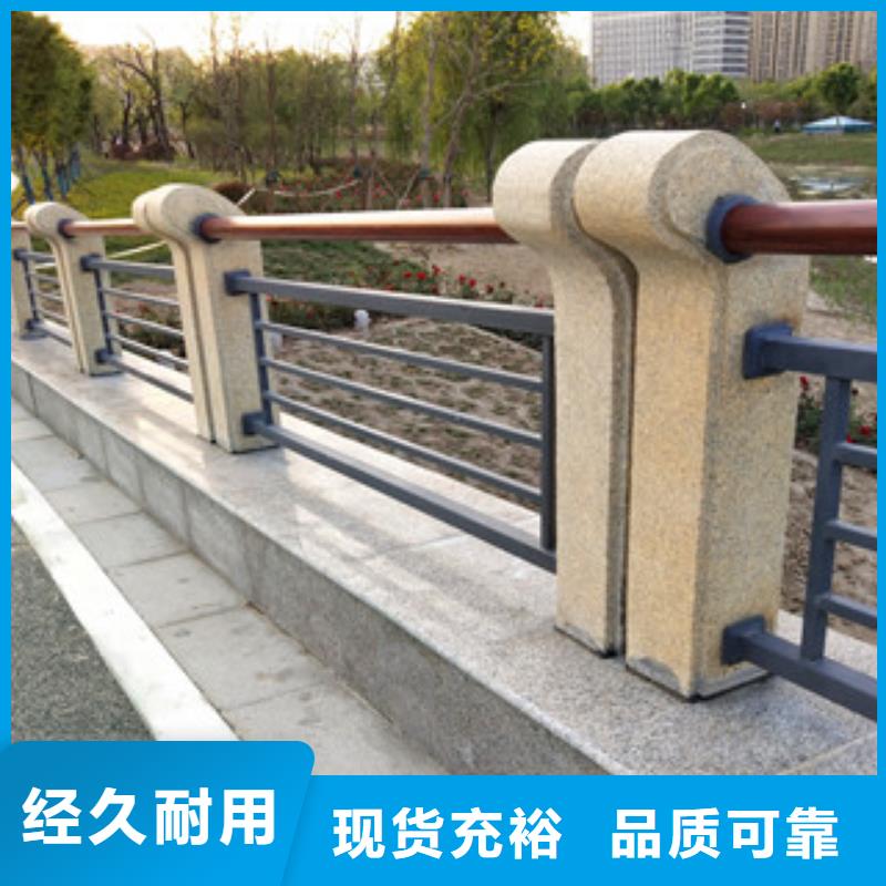采购【鼎辰】【桥梁护栏】,201不锈钢复合管护栏品质好才是硬道理