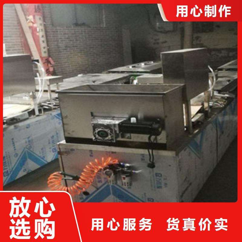 甘肃省酒泉本土全自动单饼机厂家批发直销零售