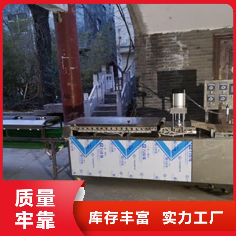 山东省全自动单饼机图片万年红机械