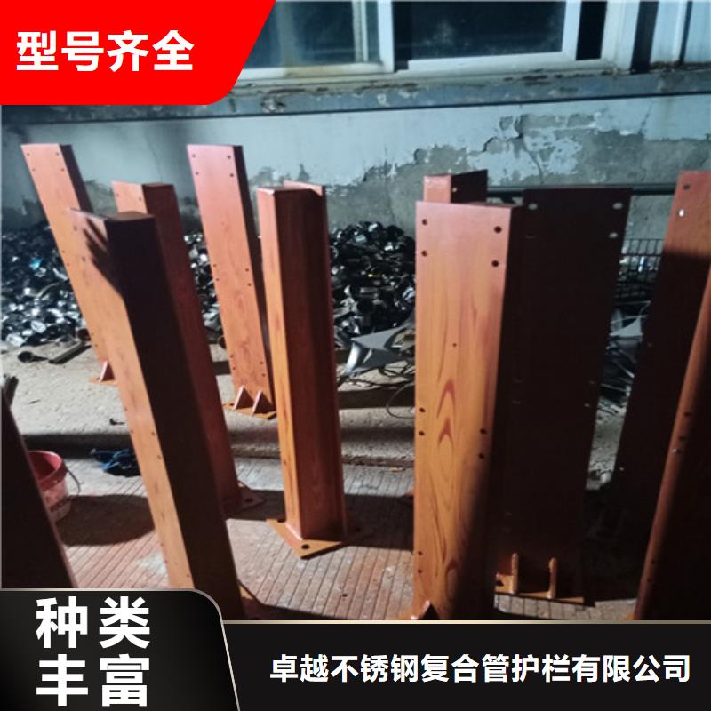 《淮南》本地不锈钢复合管防撞护栏厂家直销_售后服务保障
