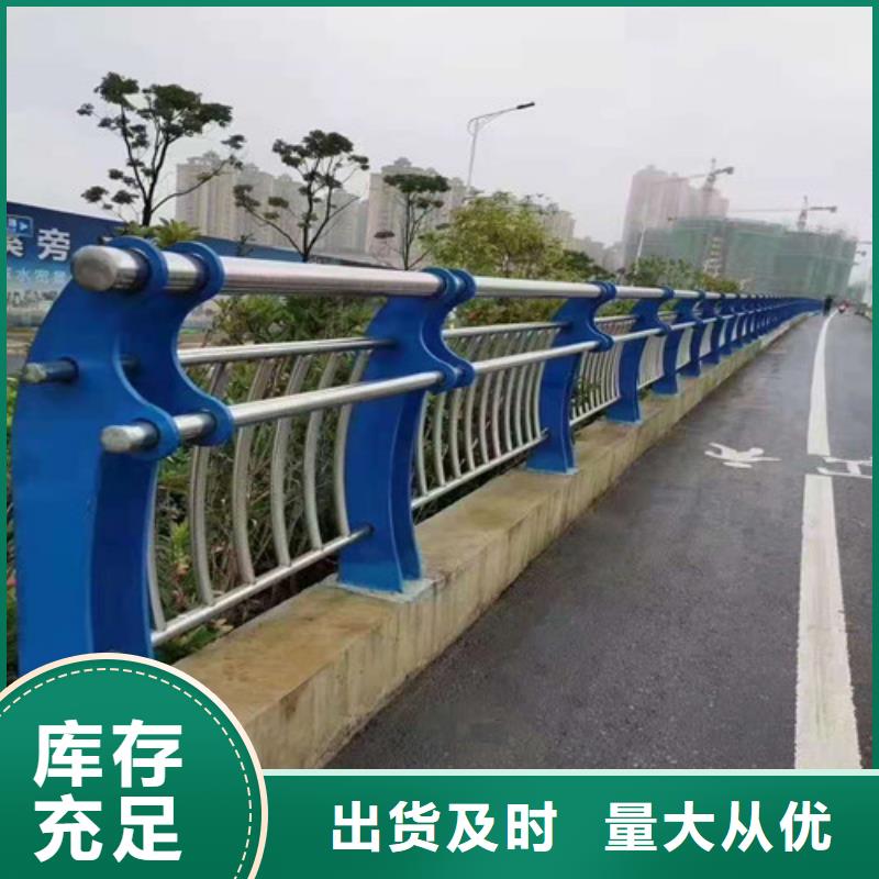 云浮附近304不锈钢复合管桥梁护栏承接公司