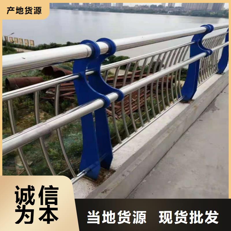 【保定】定制不锈钢复合管人行道护栏-为您服务