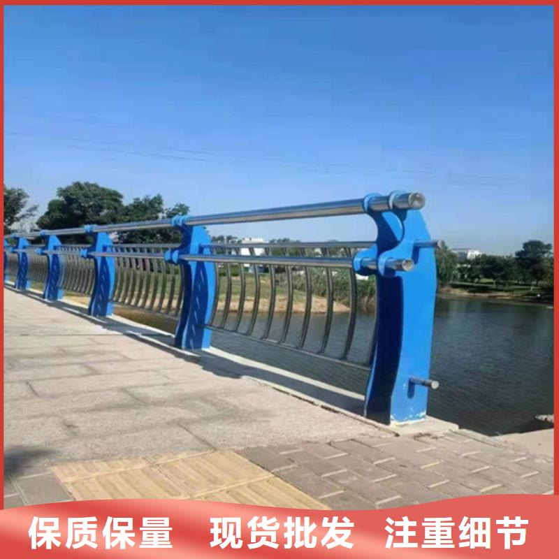 【淮南】询价不锈钢复合管桥梁护栏定制