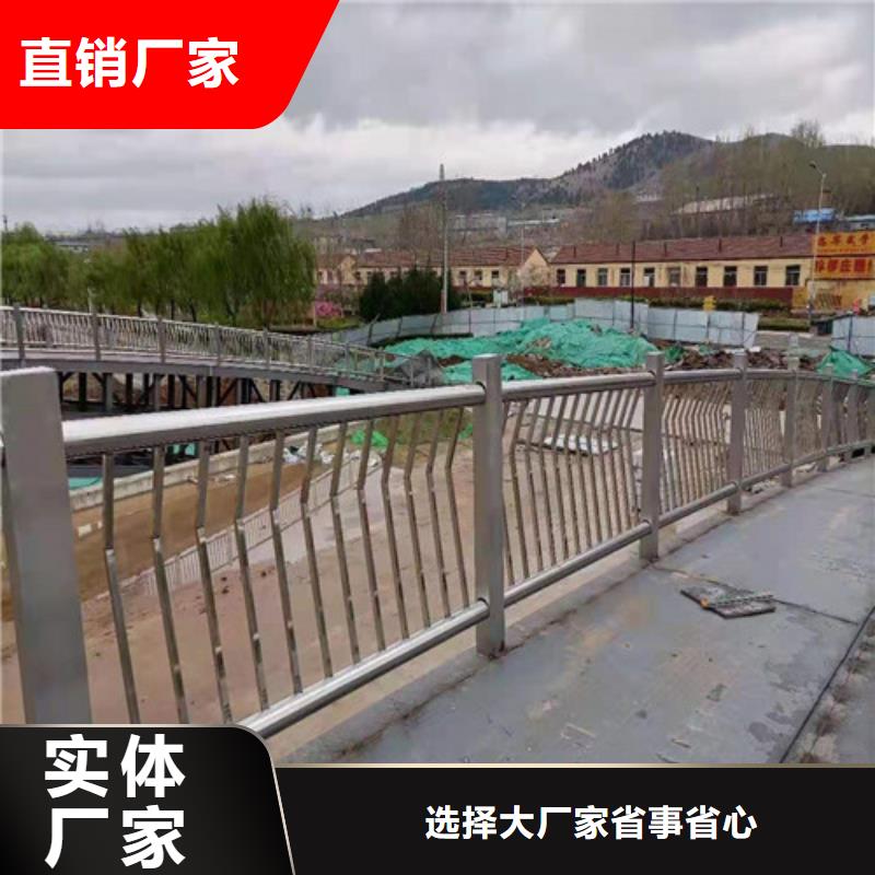 【淮南】询价不锈钢复合管桥梁护栏定制