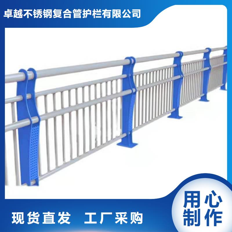 厂家热线南充定制不锈钢复合管护栏