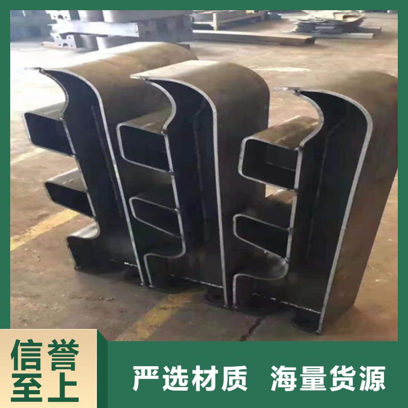 【西藏】附近304不锈钢复合管栏杆品种齐全的厂家