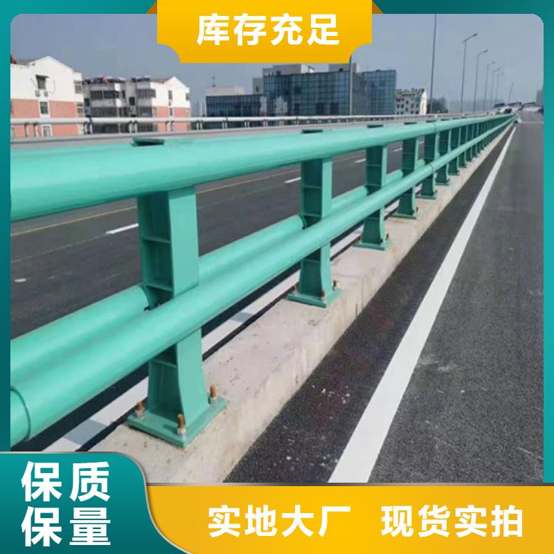 【西藏】附近201不锈钢复合管桥梁护栏全年低价