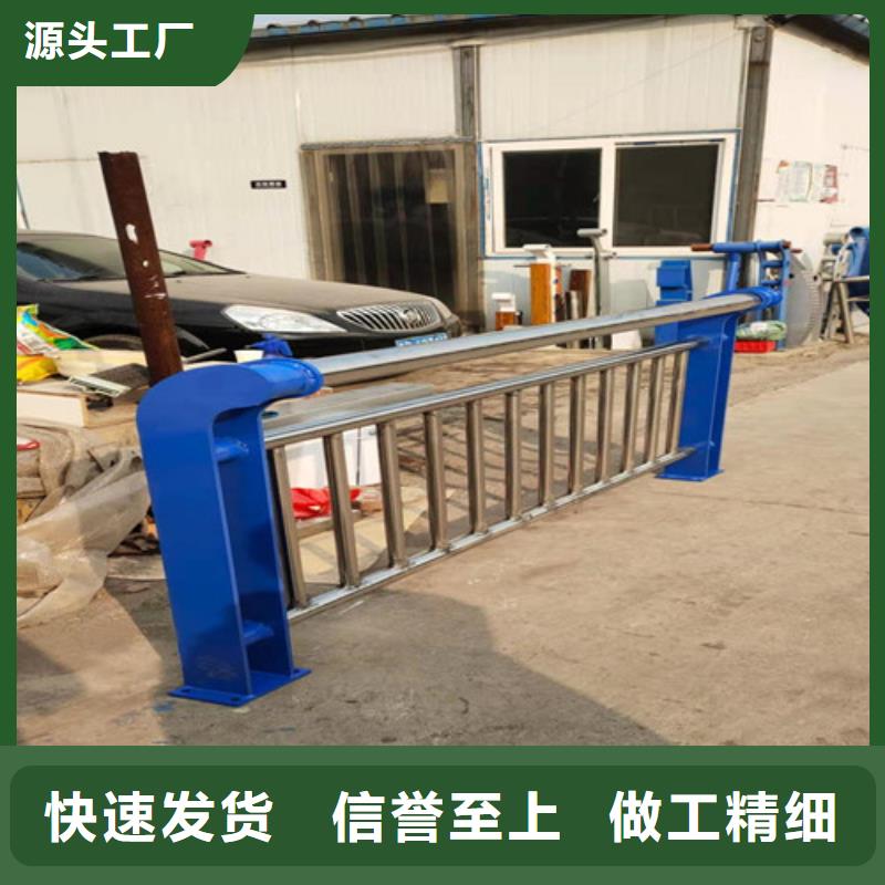 临沧生产价格合理的304不锈钢碳素钢复合管护栏销售厂家