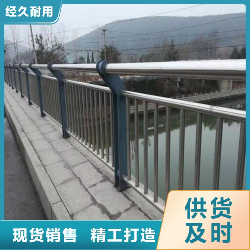 《江西》采购不锈钢复合管河道护栏工艺精湛