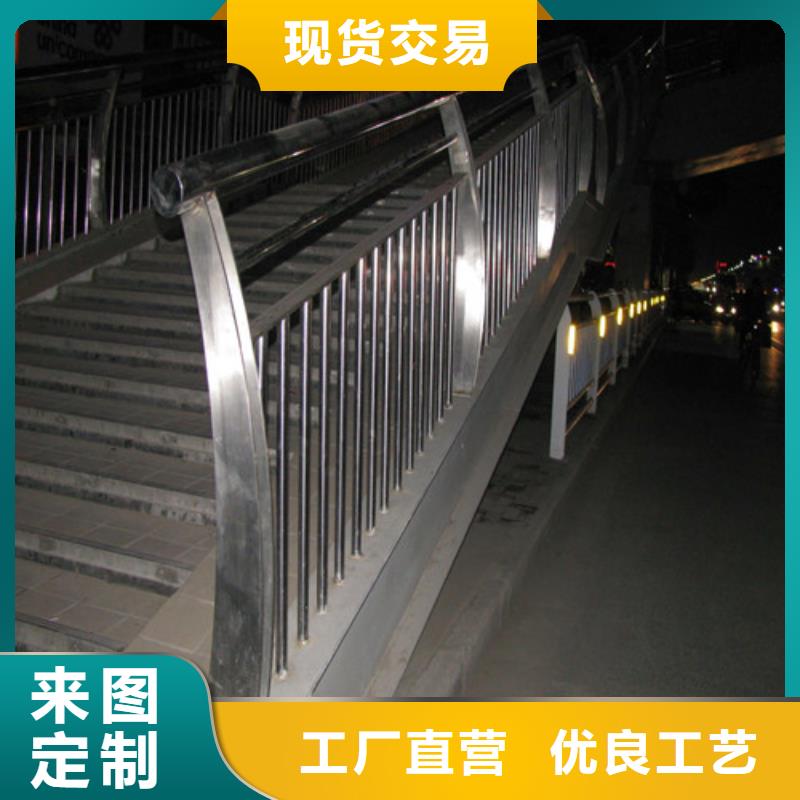 广安询价201不锈钢复合管桥梁护栏企业-经营丰富
