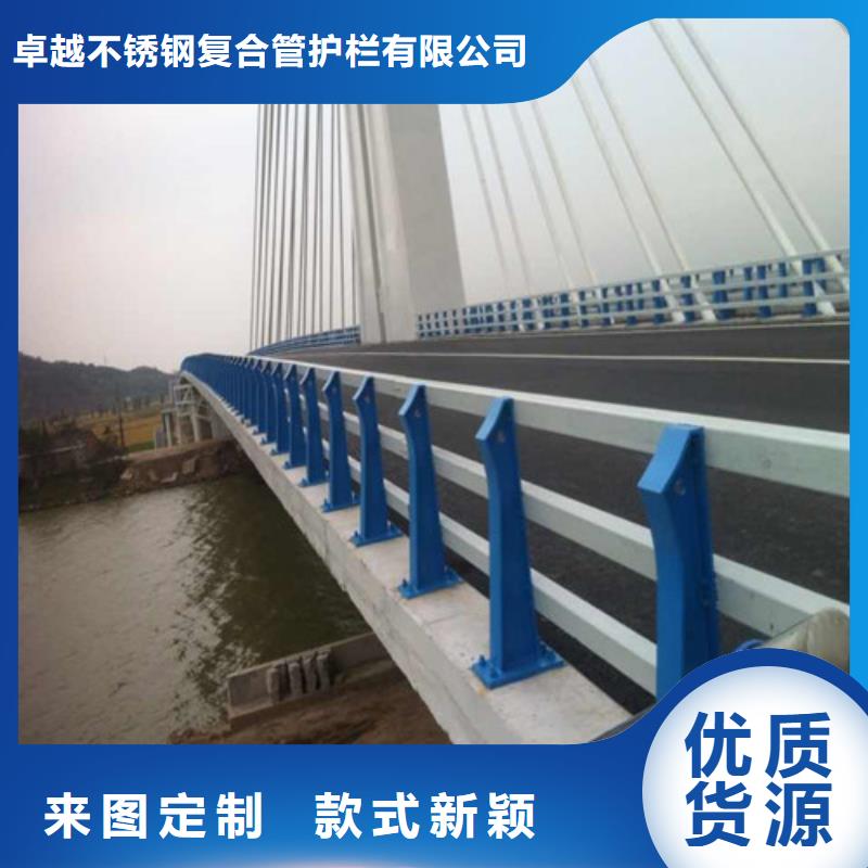 发货及时的《三明》批发不锈钢碳素钢复合管桥梁护栏公司