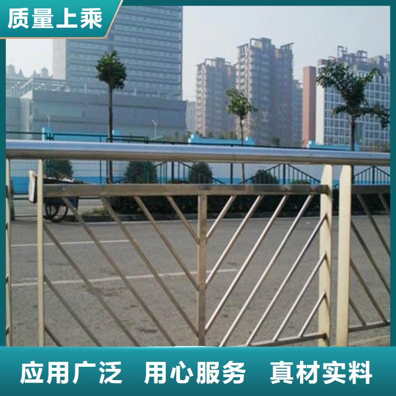 【临沧】诚信定做道路防撞护栏的当地厂家