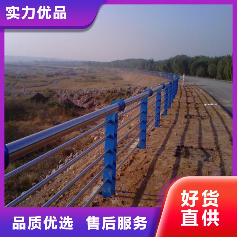 【卓越】定安县不锈钢景观护栏现货促销