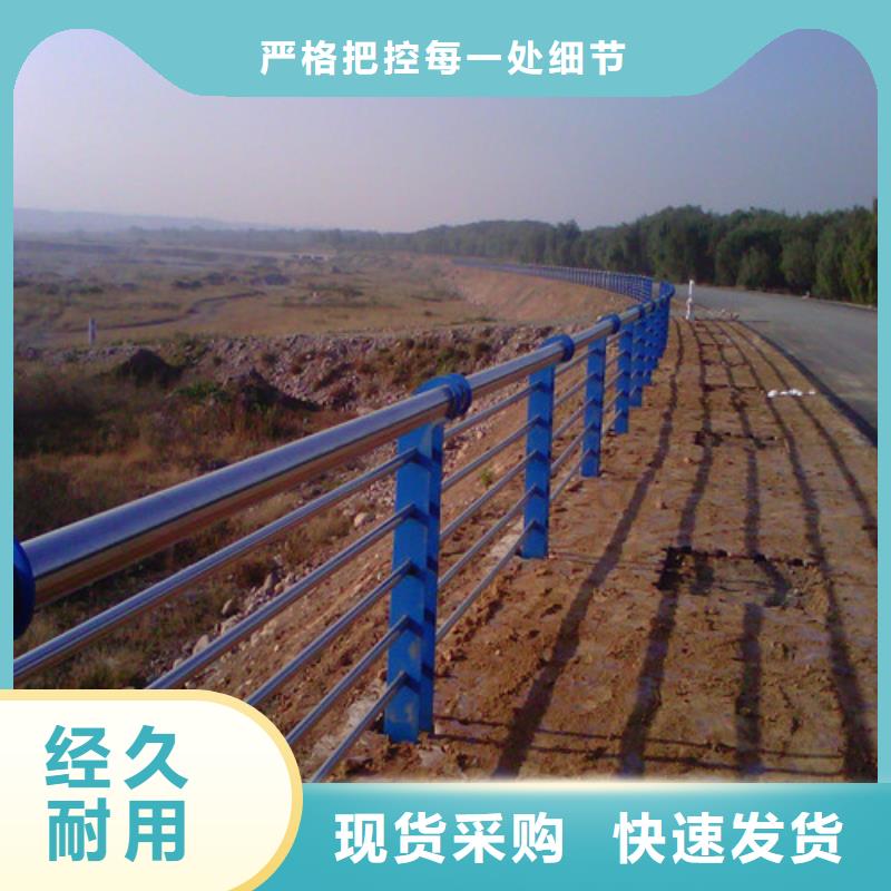 304不锈钢复合管桥梁护栏厂家品质可靠