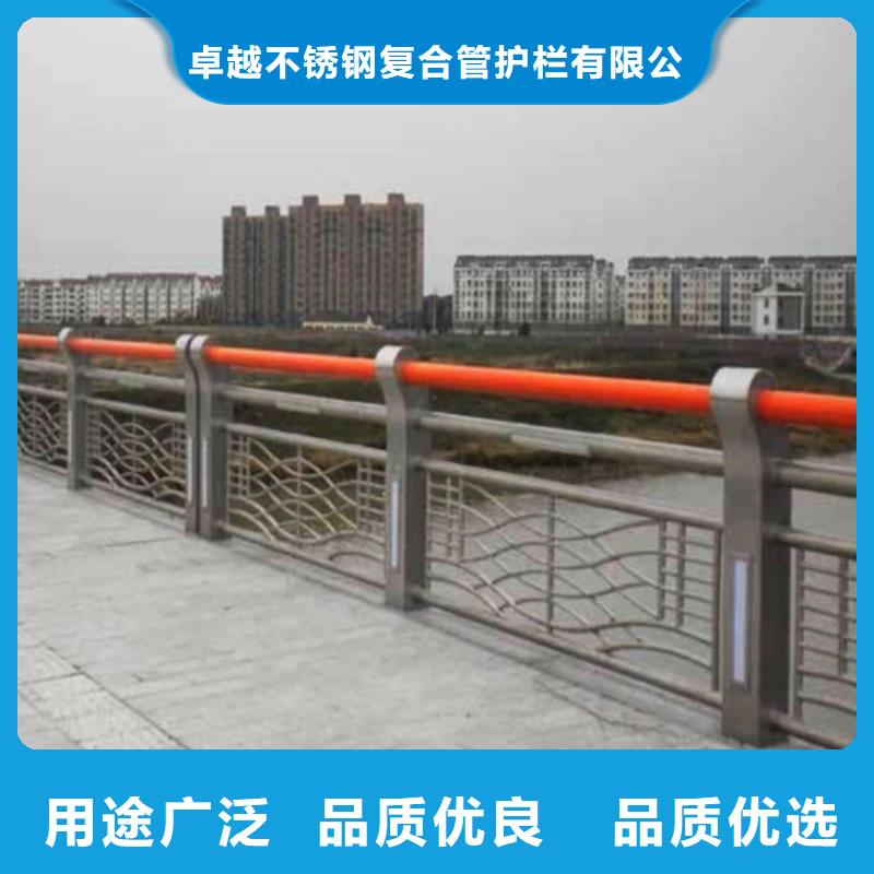 《卓越》304不锈钢复合管桥梁护栏产品规格介绍