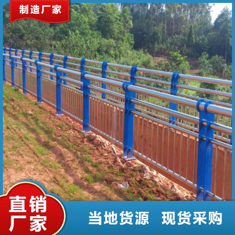 泌阳县定制不锈钢碳素钢复合管栏杆的供货商