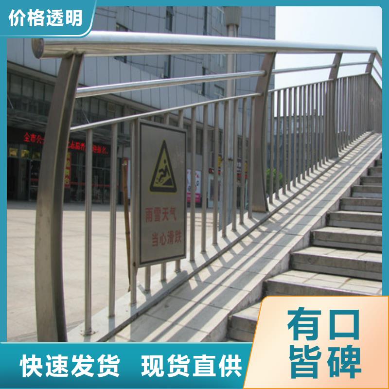 【选购<卓越> 桥梁护栏不锈钢复合管符合国家标准】