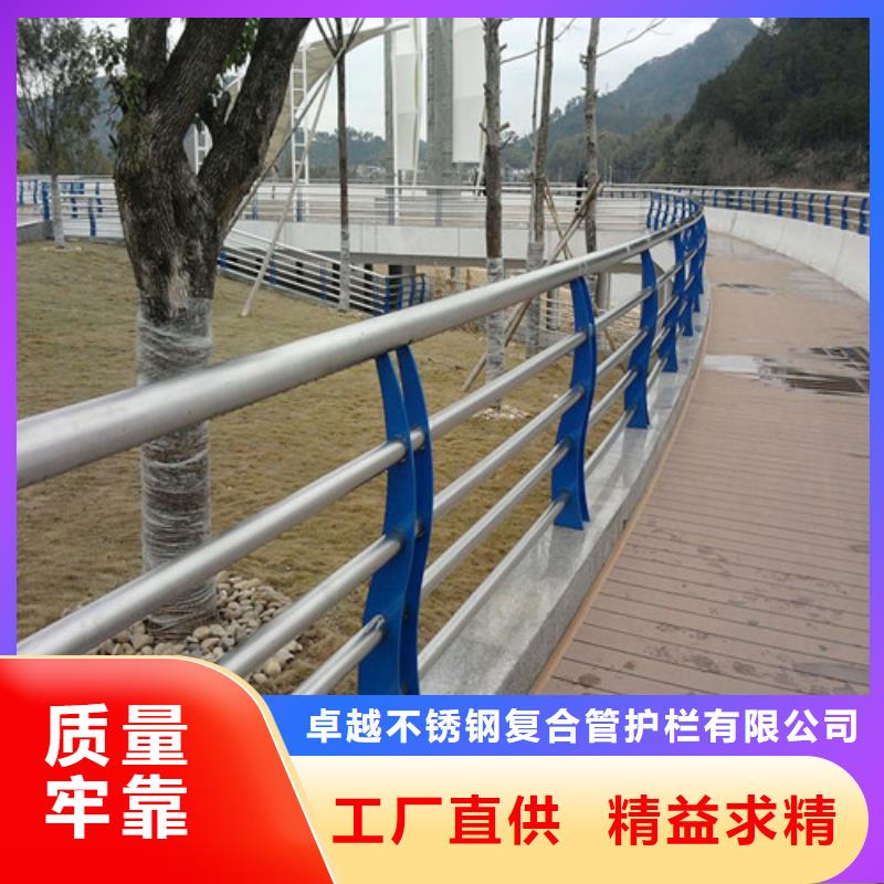 【品质卓越(卓越)桥梁护栏不锈钢旗杆放心购】