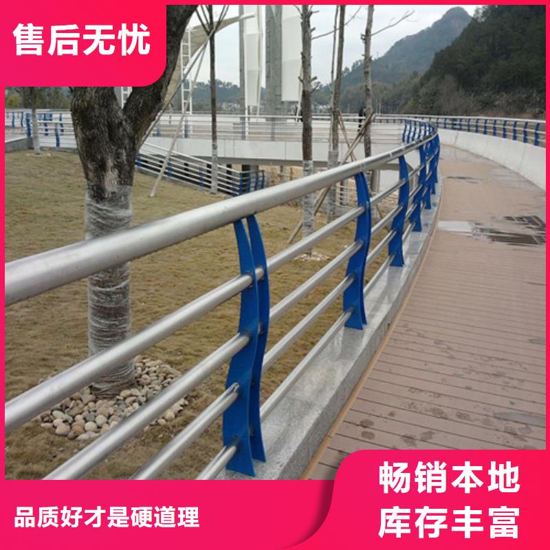 河道防护栏定制加工