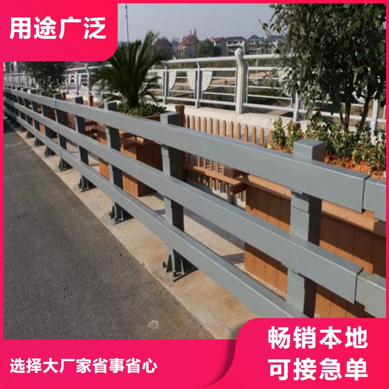 防撞护栏-【【河道护栏】】价格公道合理