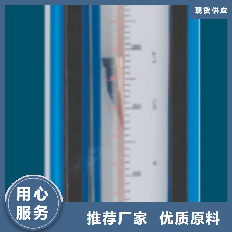 阳东FA30S-25F液氨玻璃管浮子流量计供应商