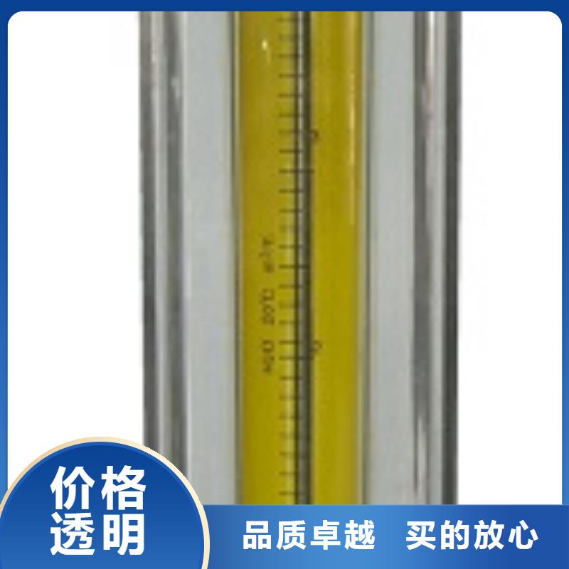 平定VA10S-50液体玻璃管转子流量计选型