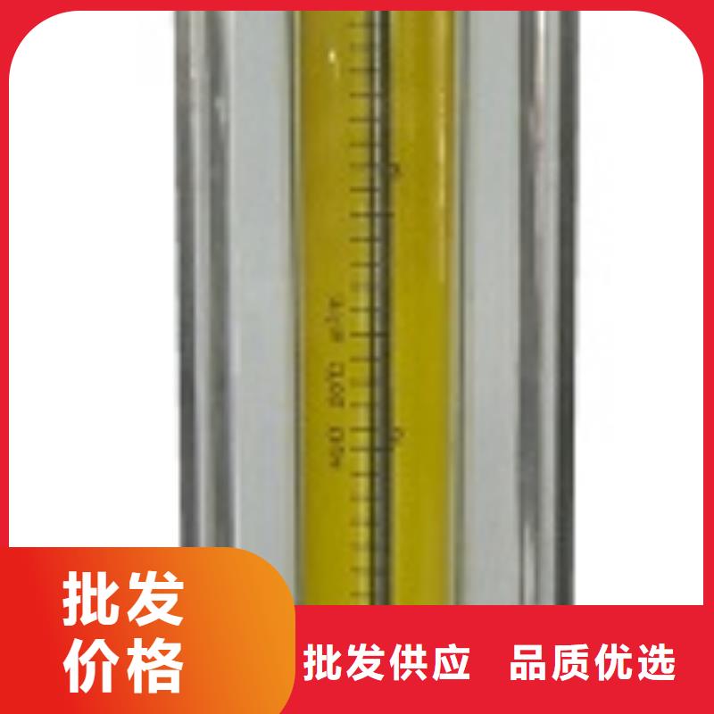 湄潭VA20-50F乙二醇玻璃管转子流量计量程