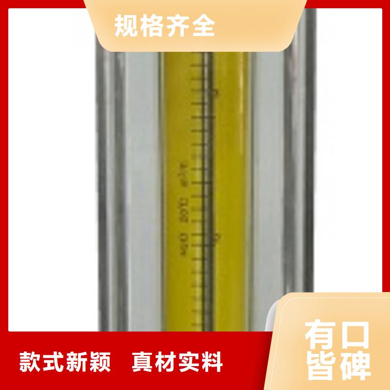 景县SA10S-25液氨玻璃管转子流量计选型资料