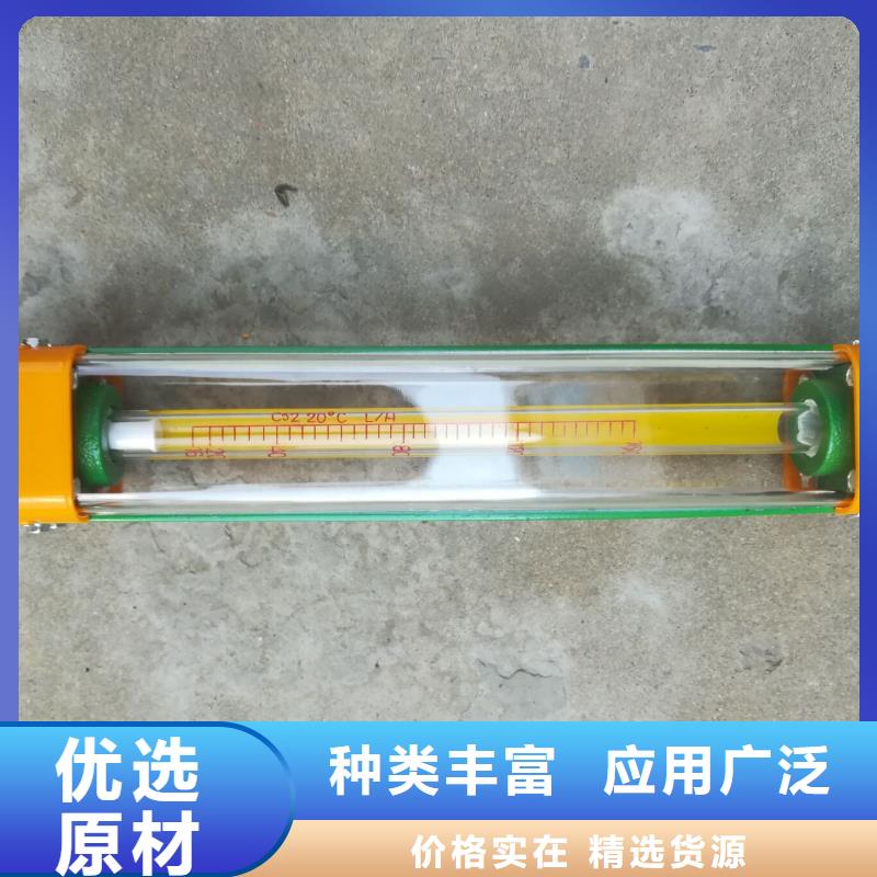 纳雍R10-15法兰连接玻璃管转子流量计价格