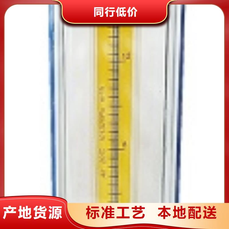 漳县FA30-50甲苯玻璃管转子流量计选型
