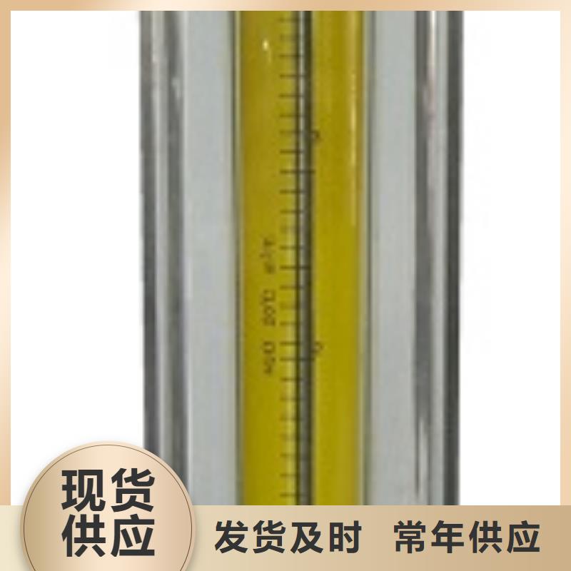 昂昂溪SA20S-25液氨玻璃管浮子流量计规格