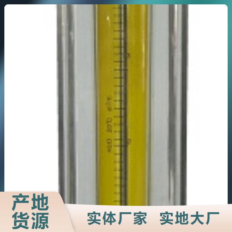 易门G30S-40甲烷玻璃管转子流量计图片